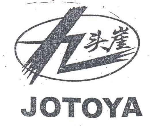 九头崖;JOTOYA