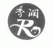 香润