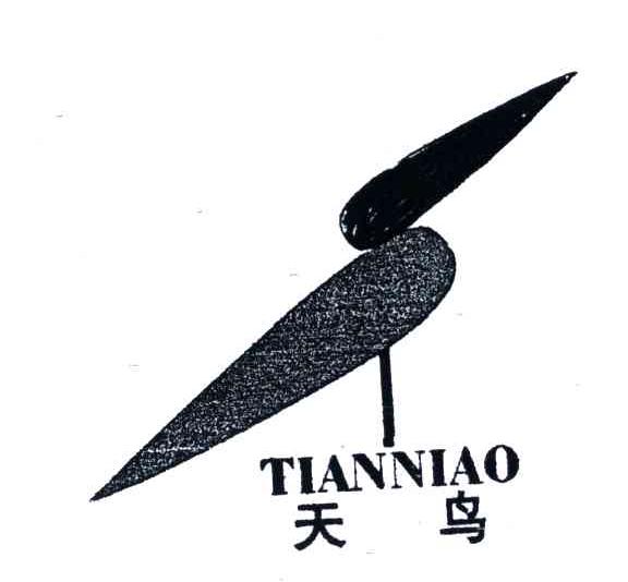 天鸟