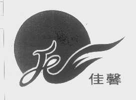 佳馨