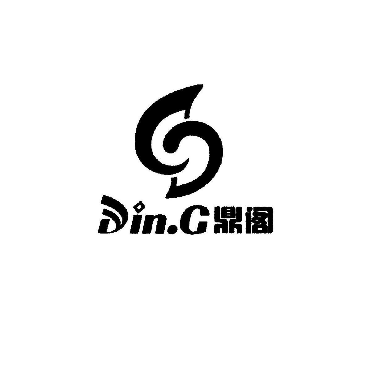 鼎阁 DIN.G