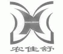 农佳舒