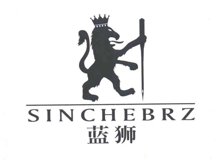 蓝狮;SINCHEBRZ