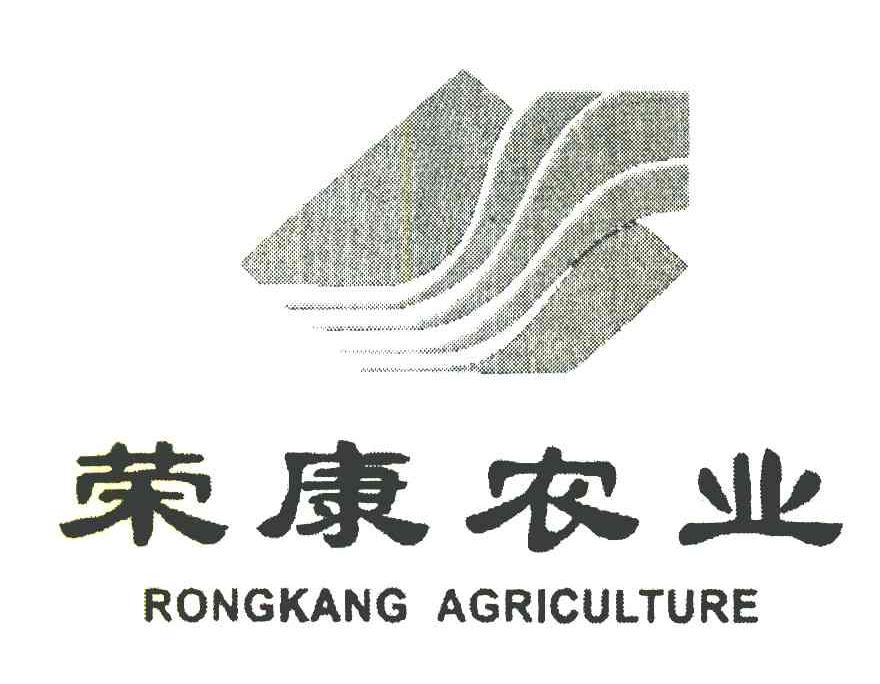 荣康农业 RONGKANG AGRICULTURE