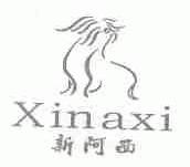 新阿西
