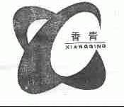 香青