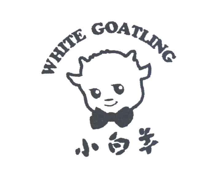 小白羊;WHITA GOATLING