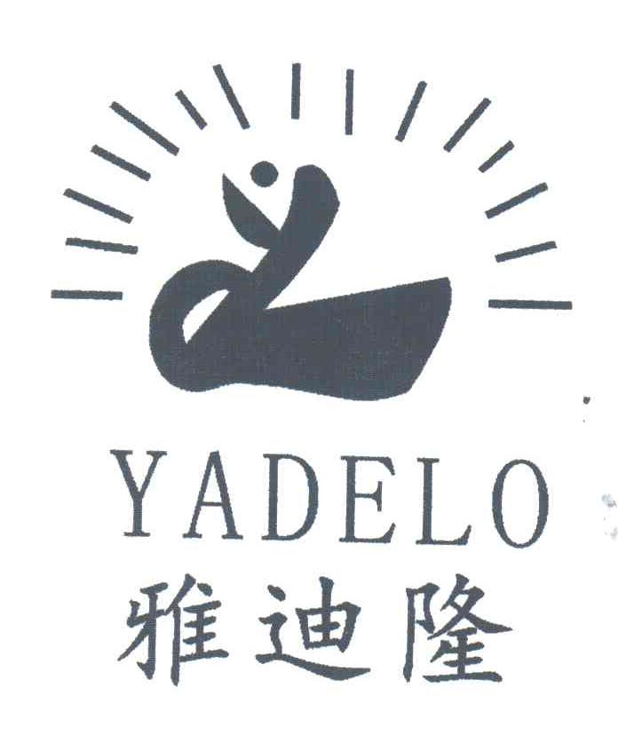 雅迪隆 YADELO