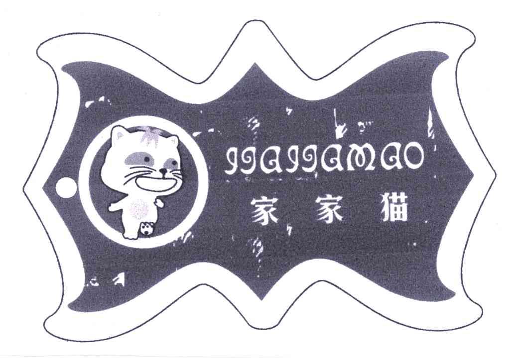 家家猫