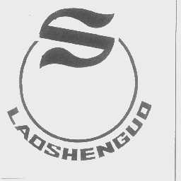 LAO SHEN GUO