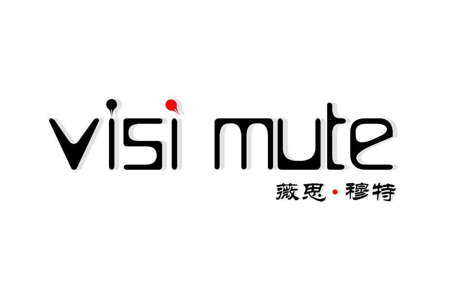 薇思.穆特 VISI MUTE