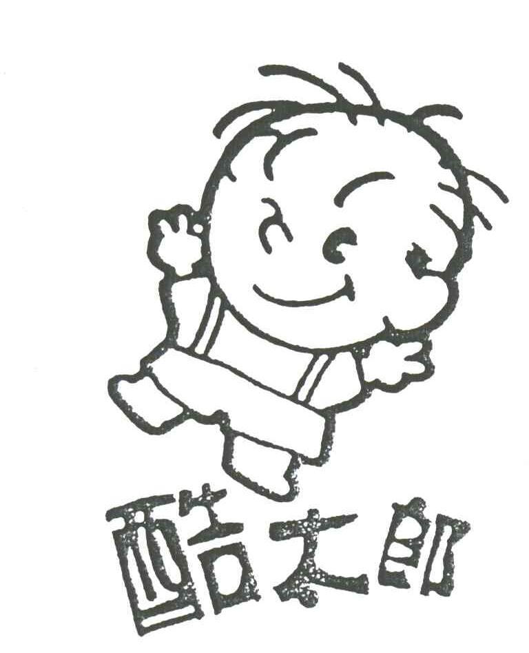 酷太郎