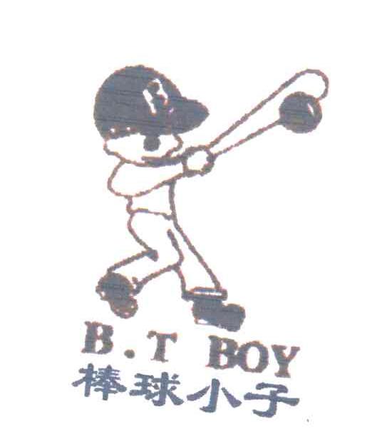 棒球小子