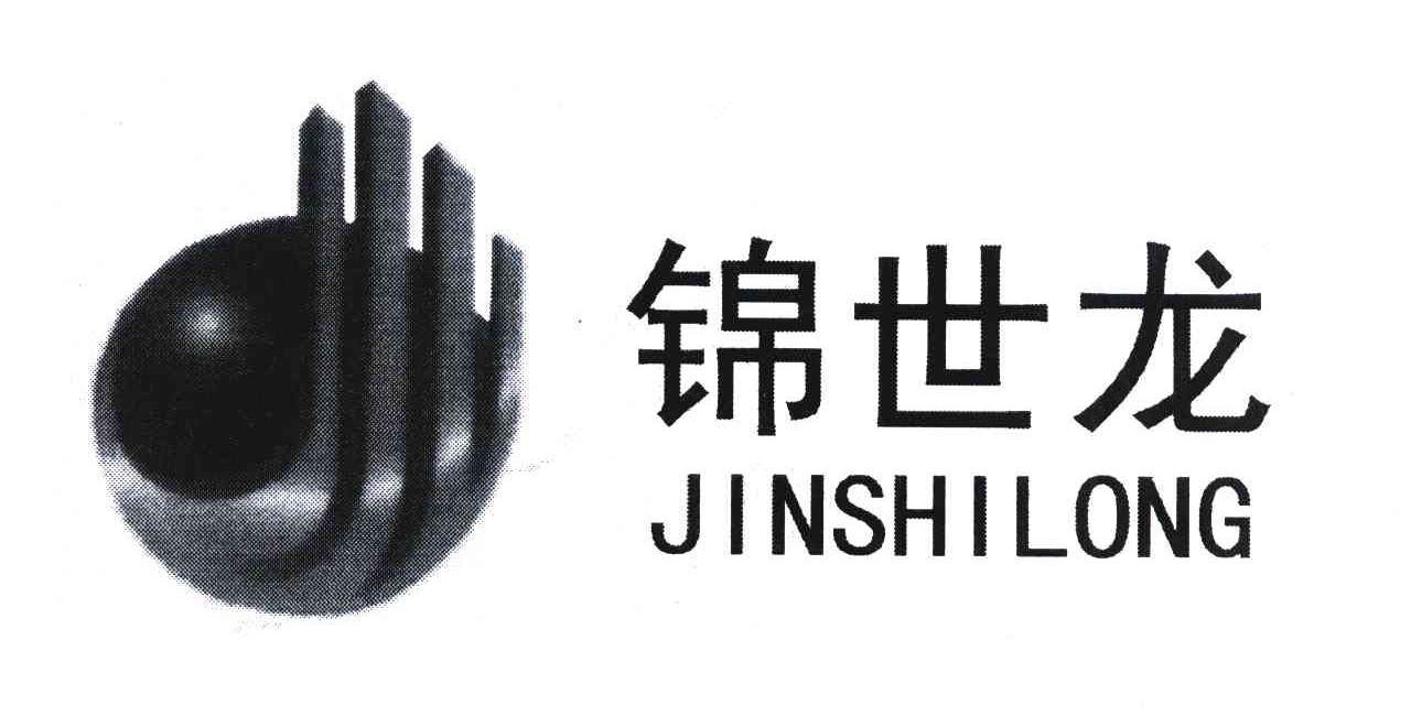 锦世龙
