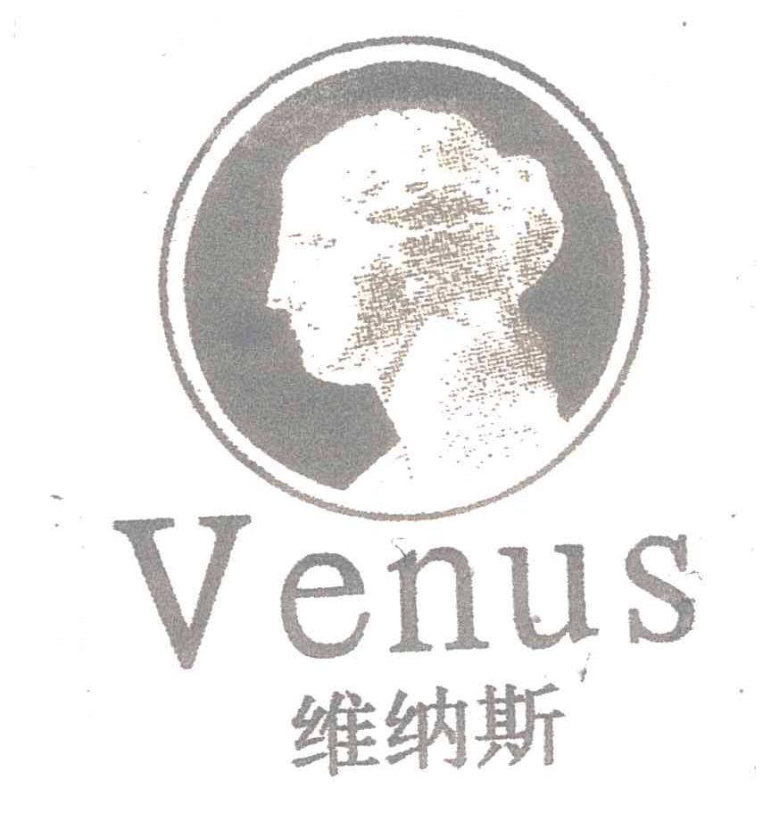 维纳斯;VENUS