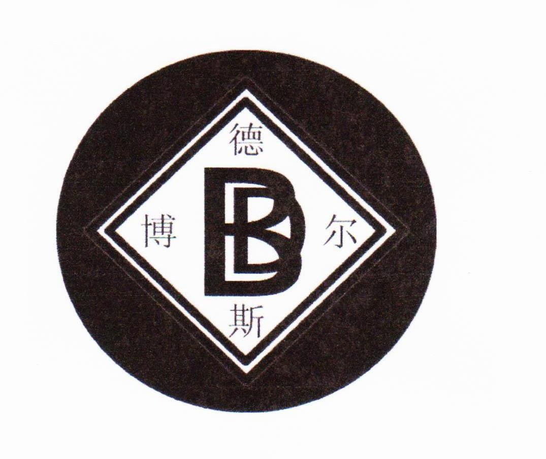 博德尔斯 BD