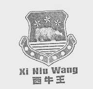 西牛王