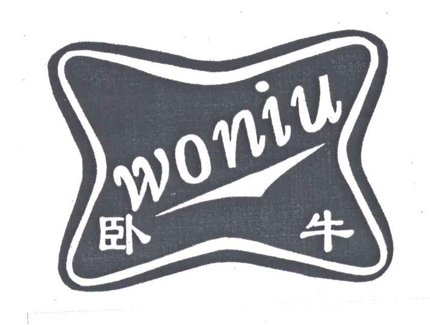 卧牛