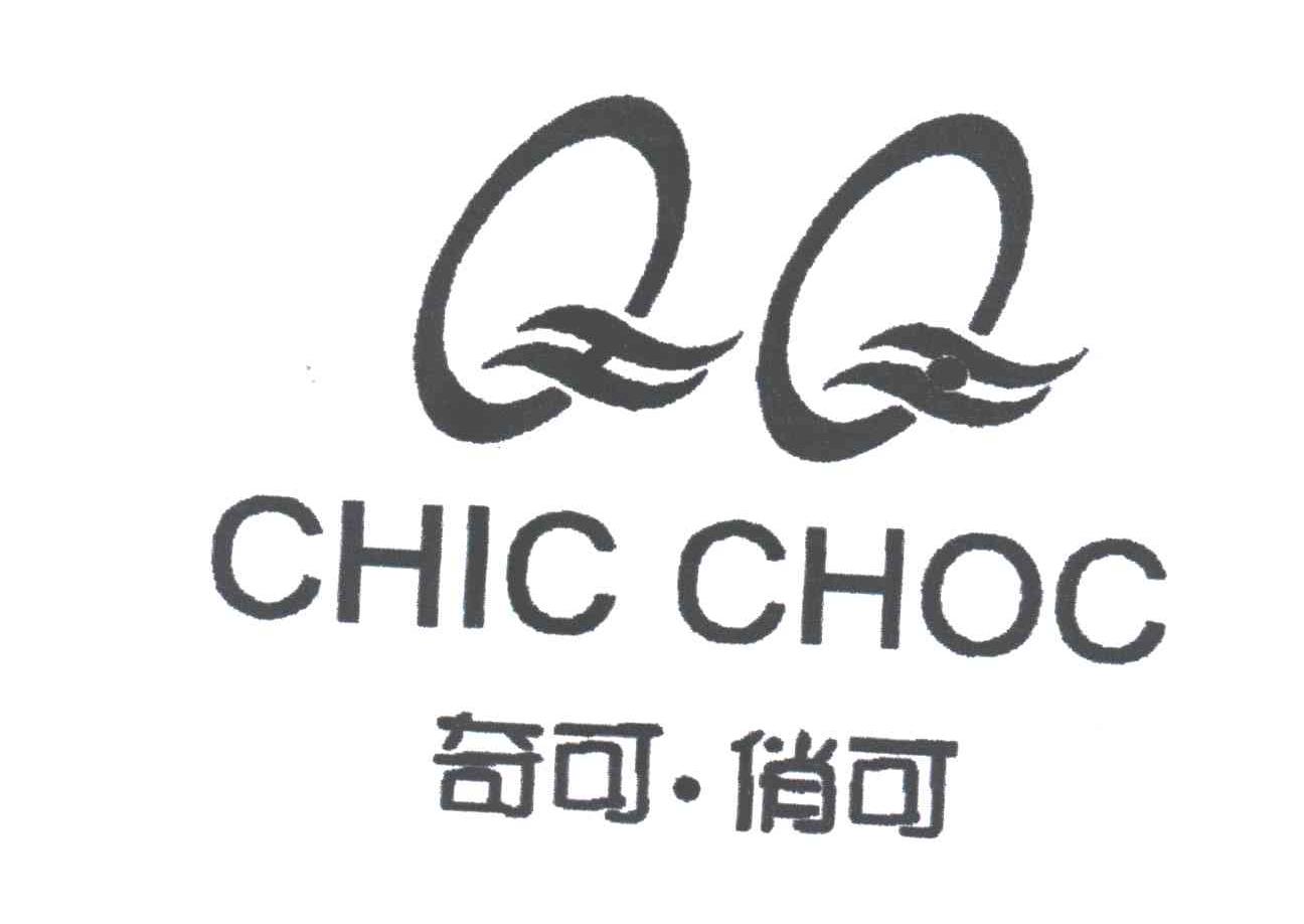 奇可 俏可   CHIC CHOC
