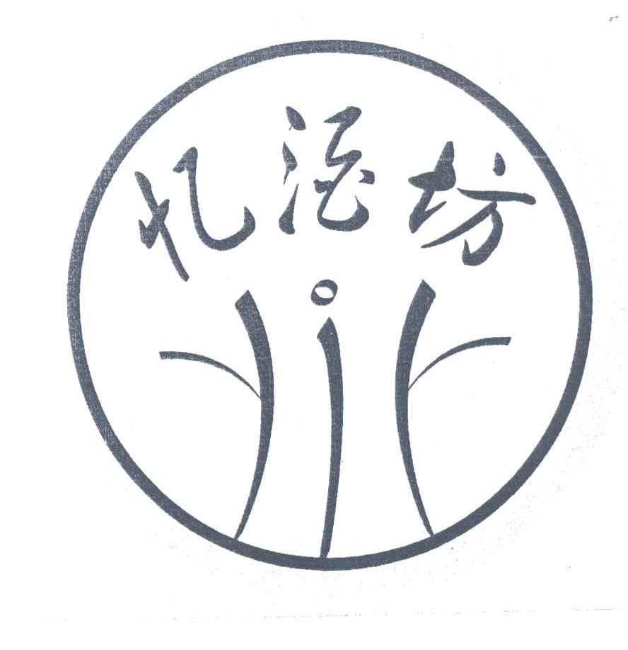 忆酒坊