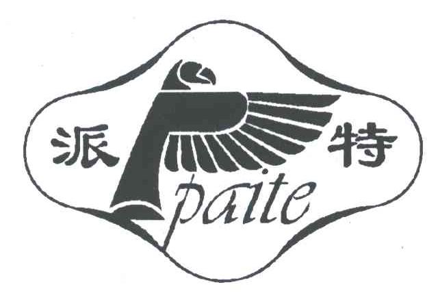 派特