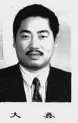 大鑫