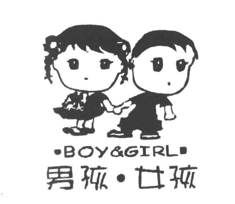 男孩&middot;女孩 BOY&GIRL