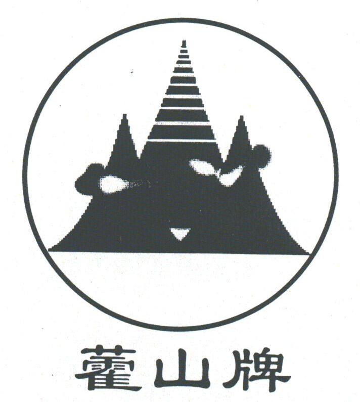 藿山