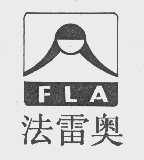 法雷奥   FLA