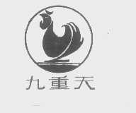 九重天