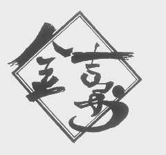 金吉利