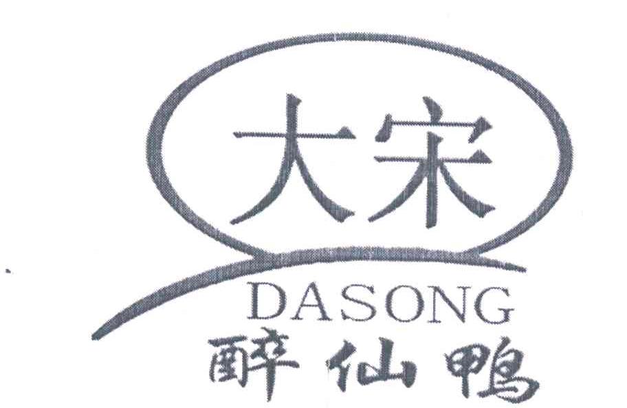 大宋醉仙鸭