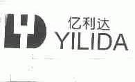 亿利达