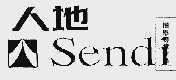 人地  SENDI