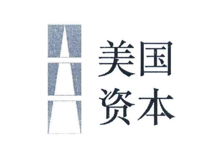 美国资本