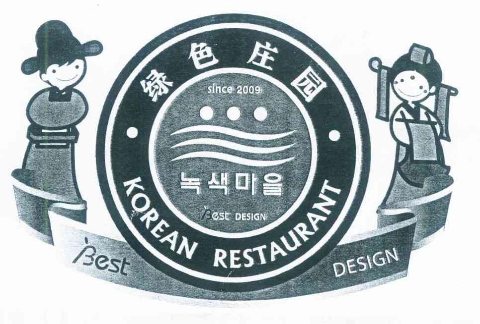 绿色庄园 BEST DESIGN KOREAN RESTAURANT SINCE BEST DESIGN 2009