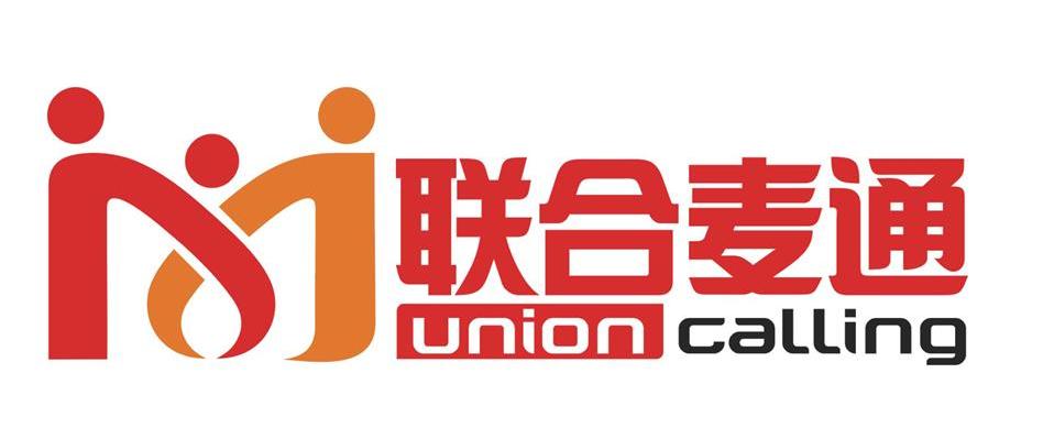 联合麦通 UNION CALLING