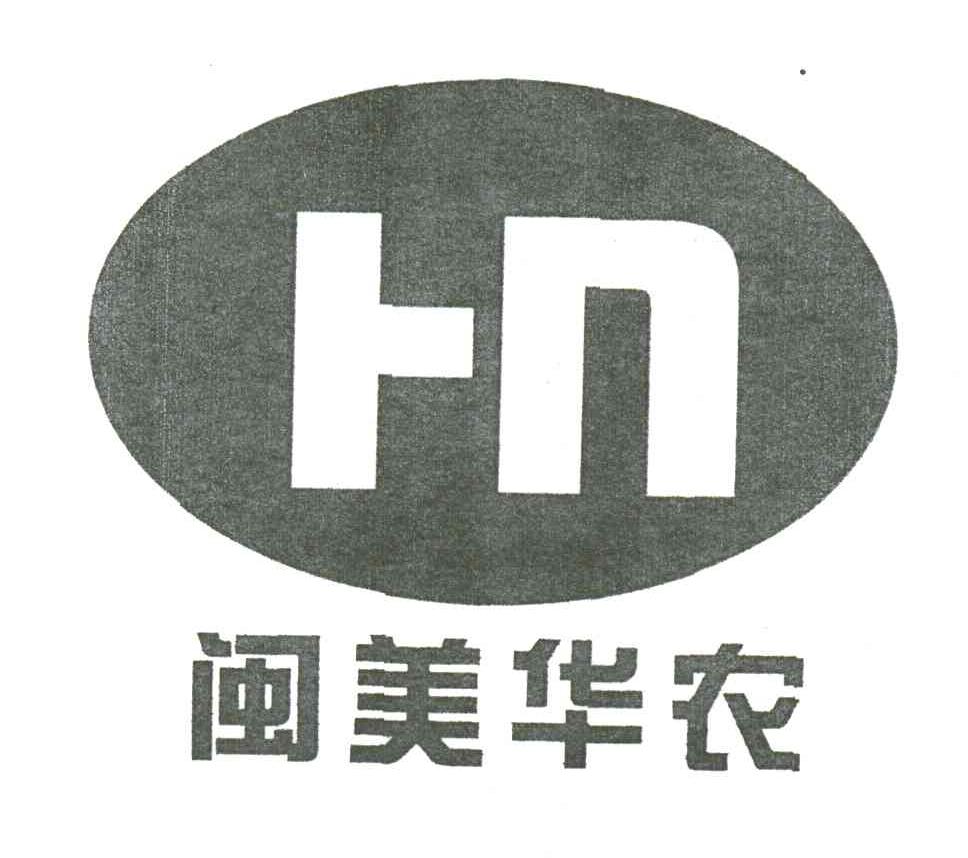 闽美华农