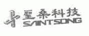 圣桑;SAINTSONG