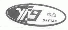 缔金;DAY KIM