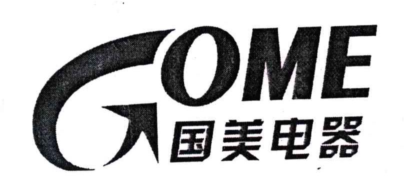 国美电器;GOME