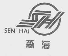森海