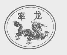 率龙