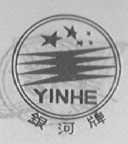 银河