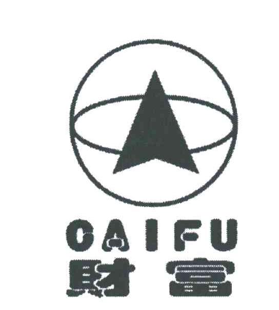 财富