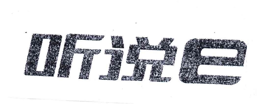 听说;E