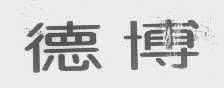 德博