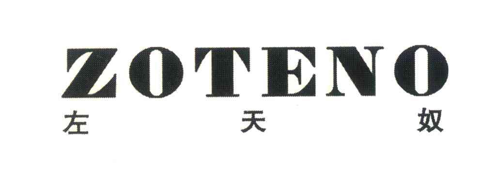 左天奴;ZOTENO