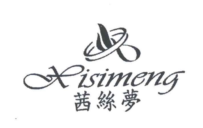 茜丝梦