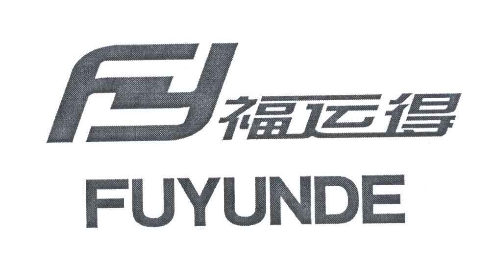 FY;福运得
